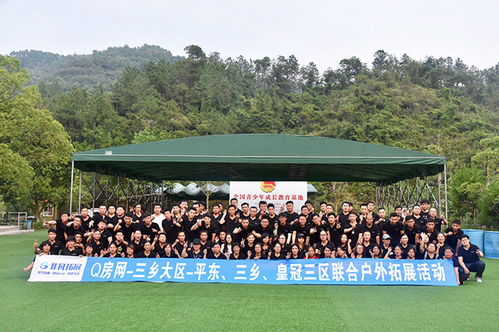 江门非凡拓展基地 江门大雁山拓展培训 鹤山天然居拓展训练基地