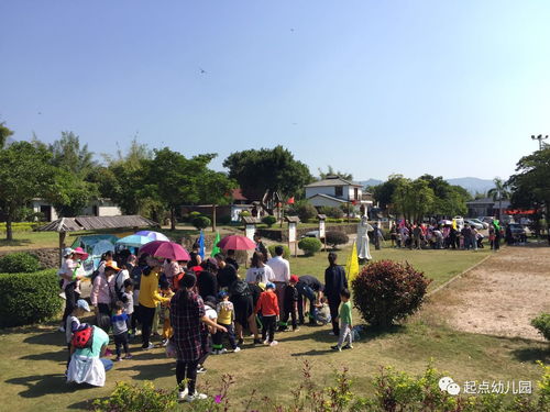 起点幼儿园亲子户外拓展活动