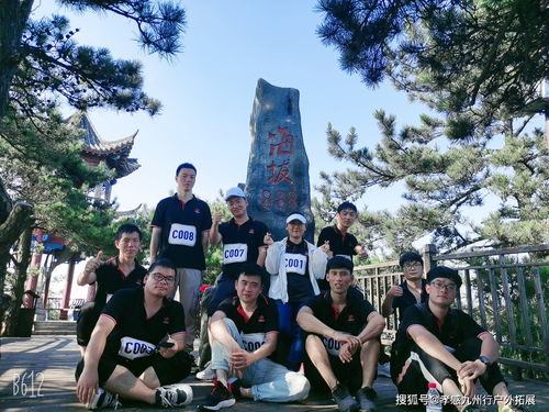 孝感双峰山 定向越野 户外拓展活动圆满结束