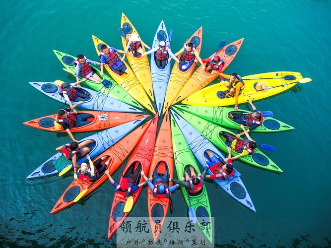 水上活动 皮划艇一日游 民宿住宿 广州基地皮划艇 惠州香溪堡