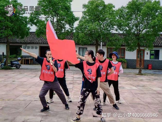 宁波公司春季团建 开年员工收心团建活动策划 宁波团建一日游活动